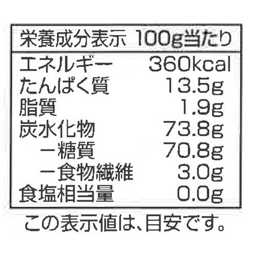 デュラム・セモリナ100%使用フジッリ 200g トップバリュベストプライス
