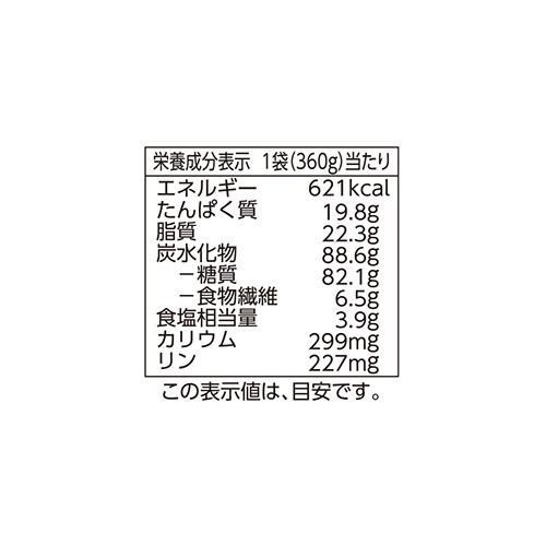 麻辣2種類の辛さ楽しむ 汁なし担々麺 360g トップバリュベストプライス