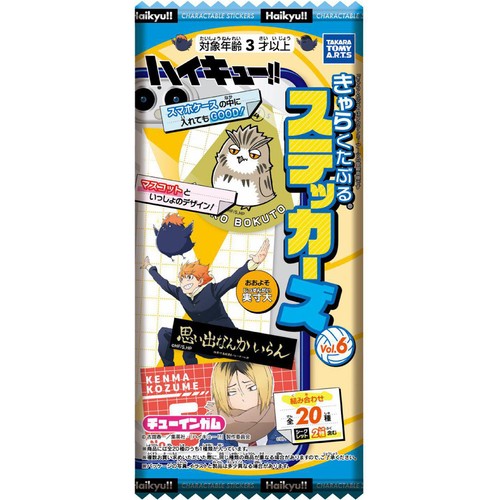 タカラトミーアーツ ハイキュー!! きゃらくたぶるステッカーズ Vol.6 1個入