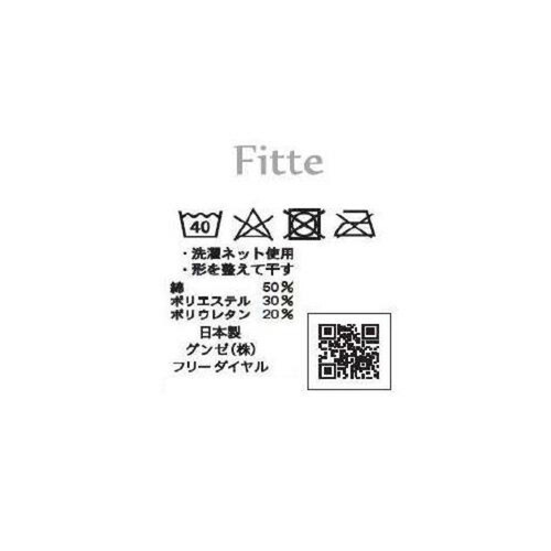 グンゼ Fitte レギュラーショーツ M ホワイトベージュ