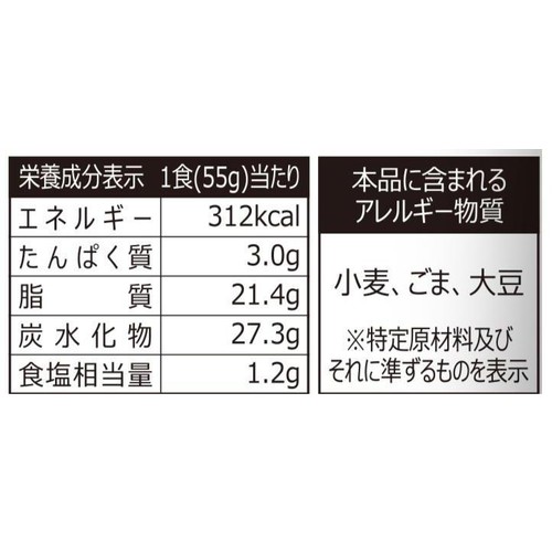 三養ジャパン ブルダックポテトチップス オリジナル味 55g