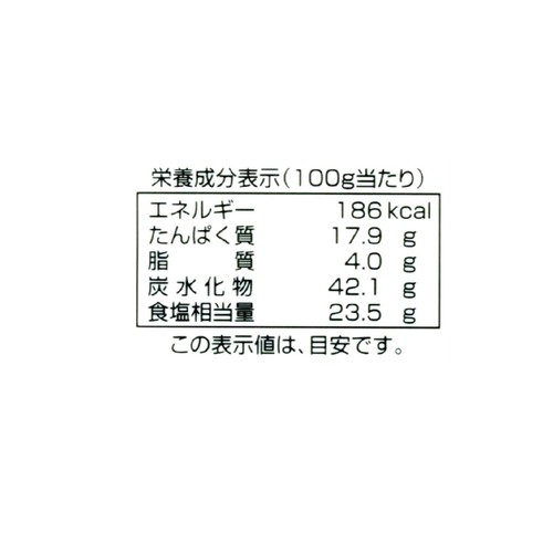 ヤマナカフーズ 伊勢志摩産カットわかめ 8g