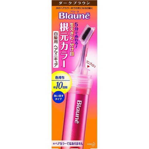 花王 ブローネ 根元カラー ダークブラウン 28g