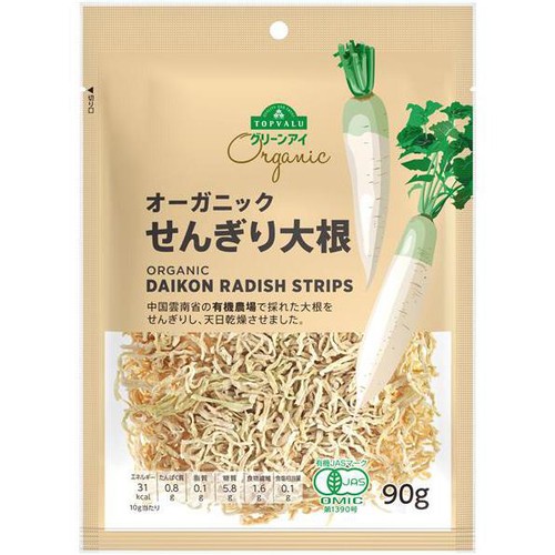 r*6様 干し大根　9キロ オーガニック せんぎり大根 90g トップバリュグリーンアイ Green Beans