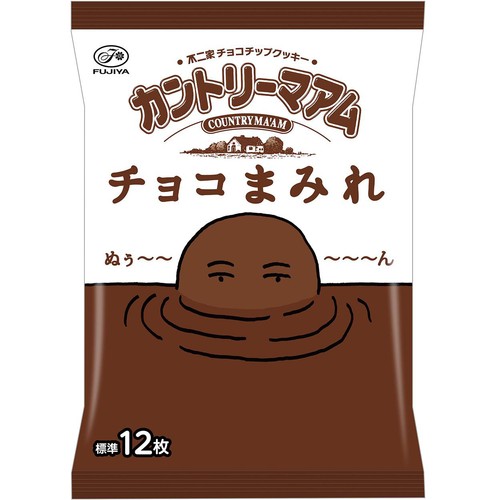 不二家 カントリーマアム チョコまみれ ミドルパック 122g