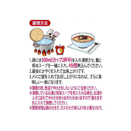 農心ジャパン 本場韓国コムタンラーメン袋 3食入