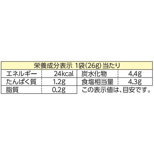 ミツカン SOUPでそうめん 柚子だし 1人前(26g) x 3個