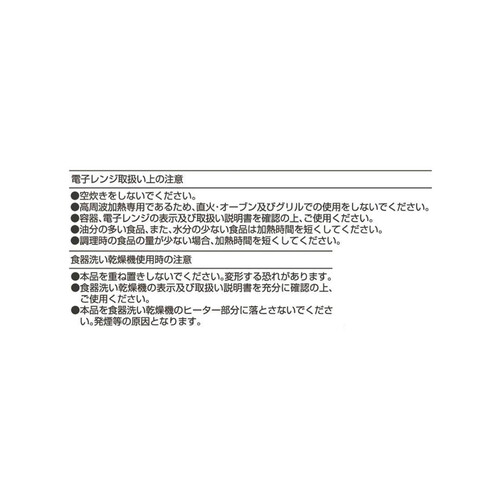 スケーター 食洗機対応 保存タイトウェア ミッフィー弁当箱 ランチボックス ランチケース 430ml