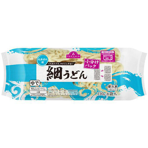 細うどん　小分けパック 110g x 6袋 トップバリュ