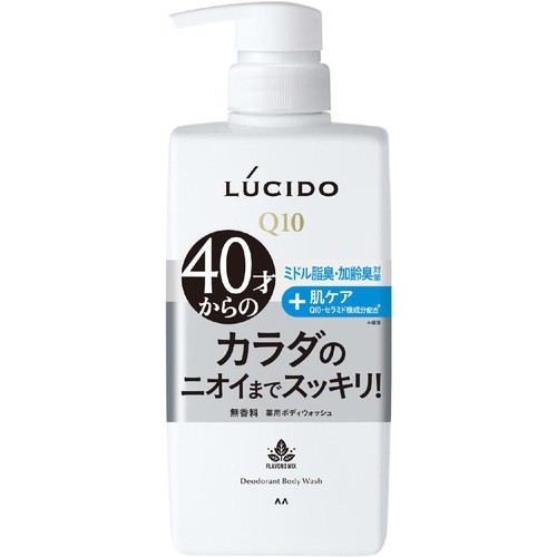 ルシード 薬用デオドラントボディウォッシュ(医薬部外品) 450ml