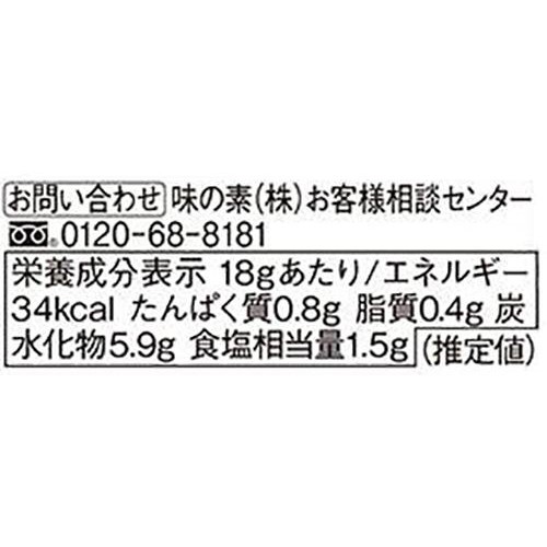 味の素 TASTY PASTY トマトペースト調味料 105g