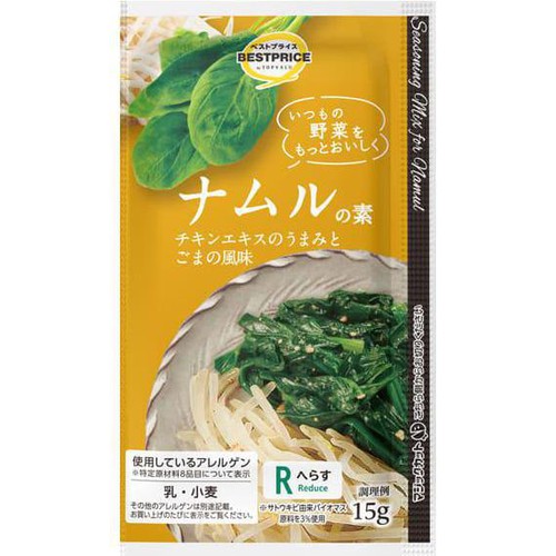 ナムルの素 15g トップバリュベストプライス