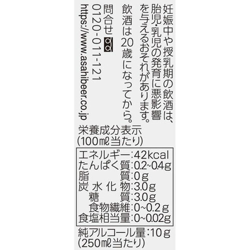 アサヒ スーパードライ 1ケース 250ml x 24本