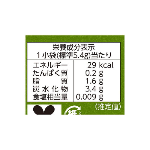 森永製菓 小枝 抹茶チーズケーキ 44本入