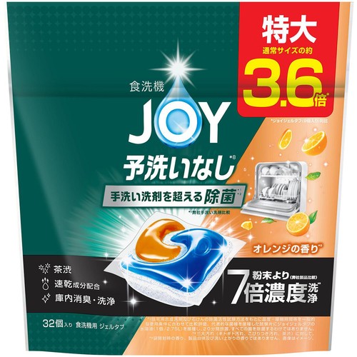 P&G ジョイ ジェルタブ オレンジパッケージ 32個入り
