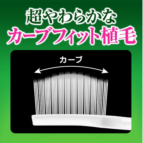 花王 ディープクリーンハブラシ贅沢マッサージ ぎっしりプレミアム コンパクト やわらかめ 1本