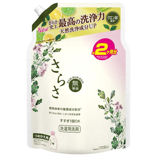 さらさ　洗濯用洗剤 P&G さらさ 洗濯洗剤 液体 ほのかでやさしい柑橘系の香り