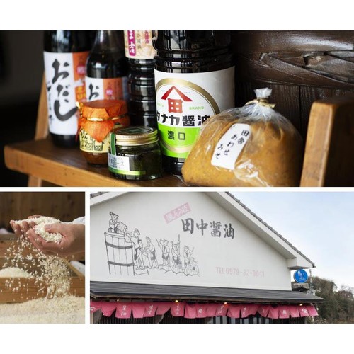 田中醤油店 中津唐揚げ 漬け込みだれ 160g