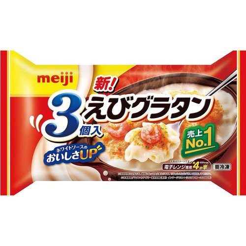 明治 えびグラタン【冷凍】 3個入(600g) Green Beans | グリーン