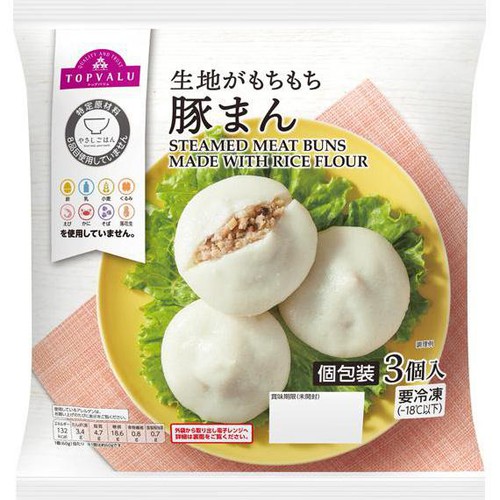 やさしごはん 豚まん【冷凍】 3個 トップバリュ