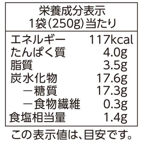 玉子がゆ 250g トップバリュベストプライス