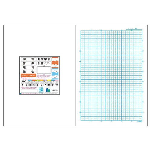 ショウワノート ジャポニカフレンド方眼ノート 5mm方眼罫 オレンジ B5判 30枚