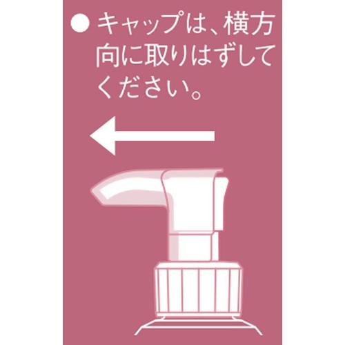 プリオール 薬用 高保湿化粧水 しっとり 160mL