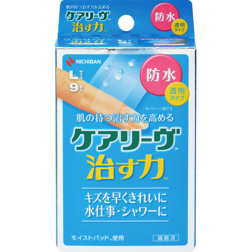 ニチバン ケアリーヴ 治す力 防水 Lサイズ 9枚