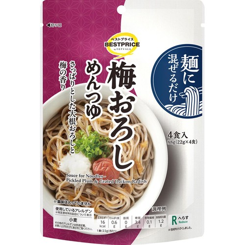 麺に混ぜるだけ 梅おろしめんつゆ 88g(22g x 4食) トップバリュベスト