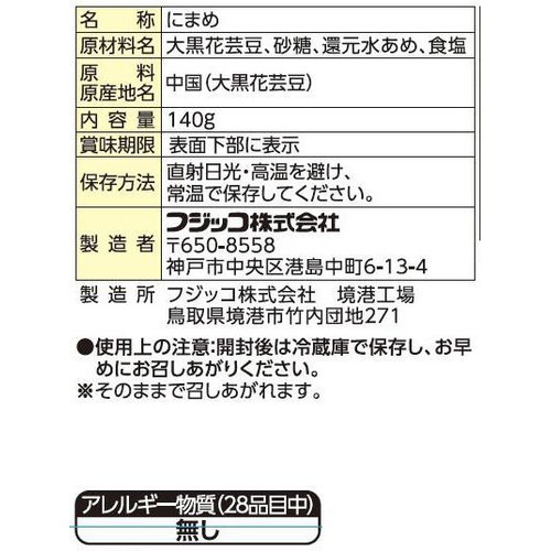 フジッコ おまめさん茶福豆 140g