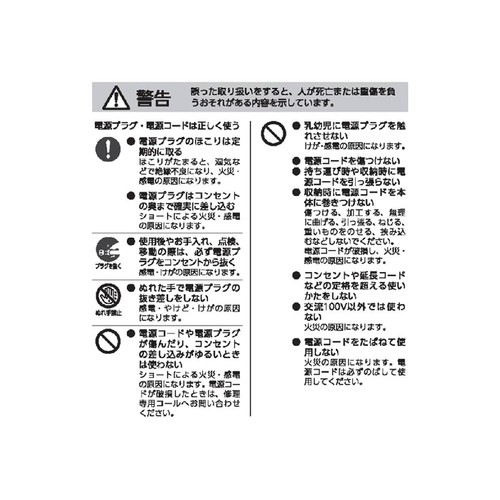 アイリスオーヤマ 衣類用スチーマー2WAYタイプ アッシュ IRS02HA