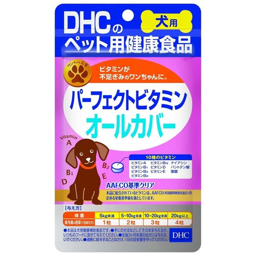 【ペット用】 DHC パーフェクトビタミンオールカバー 60粒