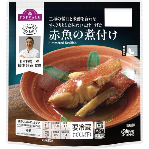 プロのひと品 橋本幹造監修 赤魚の煮付け 95g トップバリュ