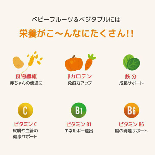 Baby Fruit&Vegetables りんごかぼちゃにんじん 100g