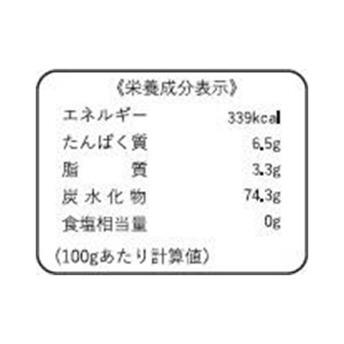 発芽玄米 ザックザク発芽玄米フレーク 100g