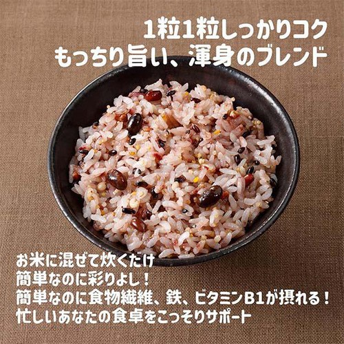 はくばく おいしさ味わう十六穀ごはん 6袋入 180g
