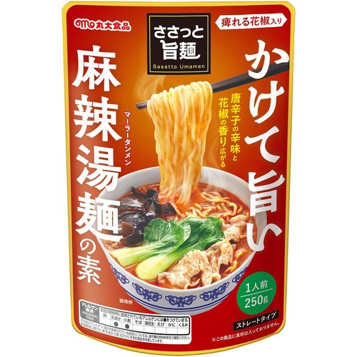 丸大食品 ささっと旨麺 かけて旨い 麻辣湯麺の素 1人前 250g Green