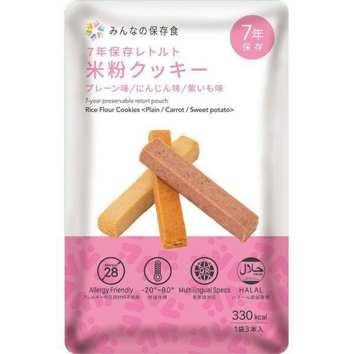 グリーンケミー 7年保存レトルト米粉クッキー 1袋3本入