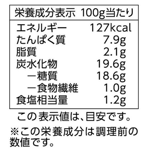 【冷凍】いかリングフライ 190g トップバリュ