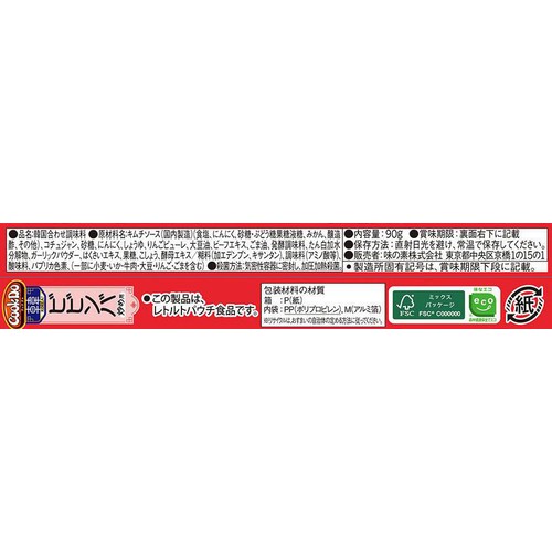 味の素 Cook Do KOREA! ビビンバ炒め用 3～4人前 90g