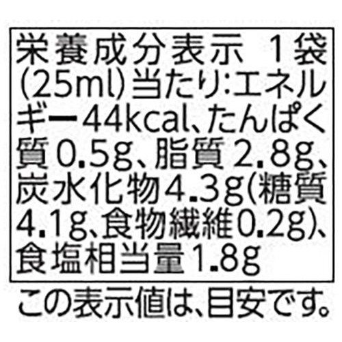 ごま油香るうま塩ドレッシング 1パック(25ml) トップバリュ