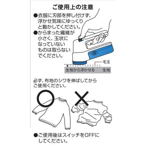 立てて置けるけだまクリーナー ブルー
