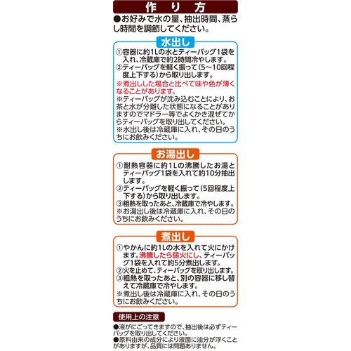 黒豆茶ティーバッグ 7g x 24袋 トップバリュベストプライス