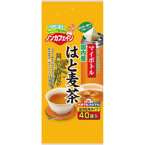 日本茶販売 マイボトル 国産はと麦茶ティーバッグ 40袋入