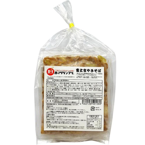 昭和ミート 富士宮やきそば【冷凍】 200g x 5袋入
