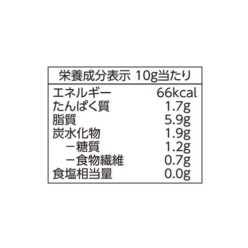 オーガニック素焼き3種のミックスナッツ 90g トップバリュ グリーンアイ