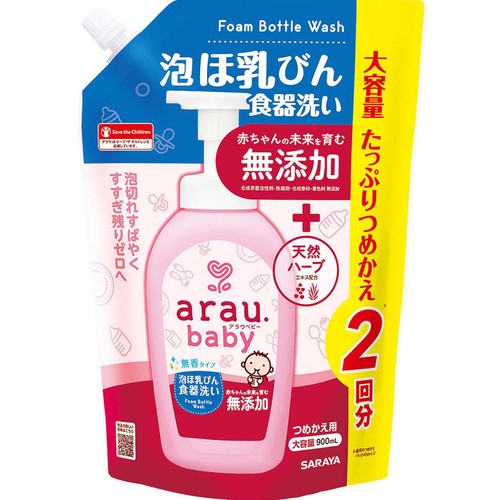 サラヤ アラウベビー 泡ほ乳びん食器洗い つめかえ用 900mL