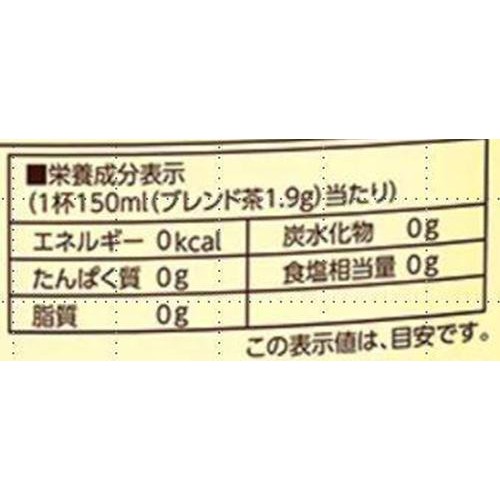 日本薬健 でるでるスラリティーバック 20袋