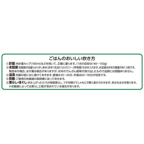 無洗米 特別栽培米あきたこまち 4kg トップバリュ
