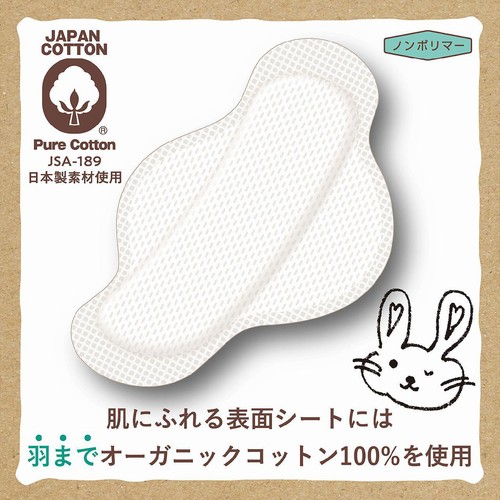 オーガニックコットンナプキン 15個セット imgrc0105958629.jpg